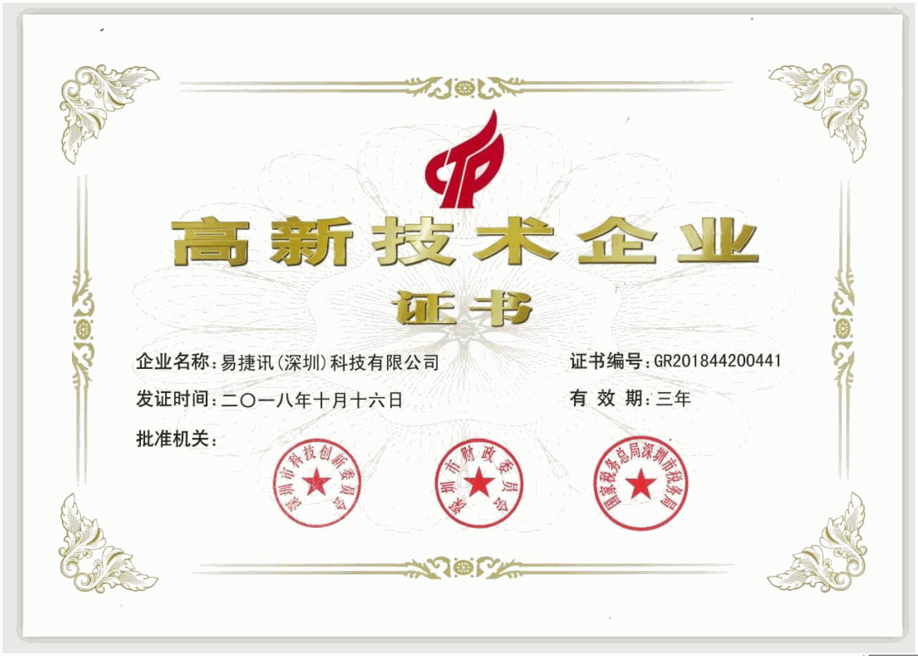 Odoo • 带有标题的图片