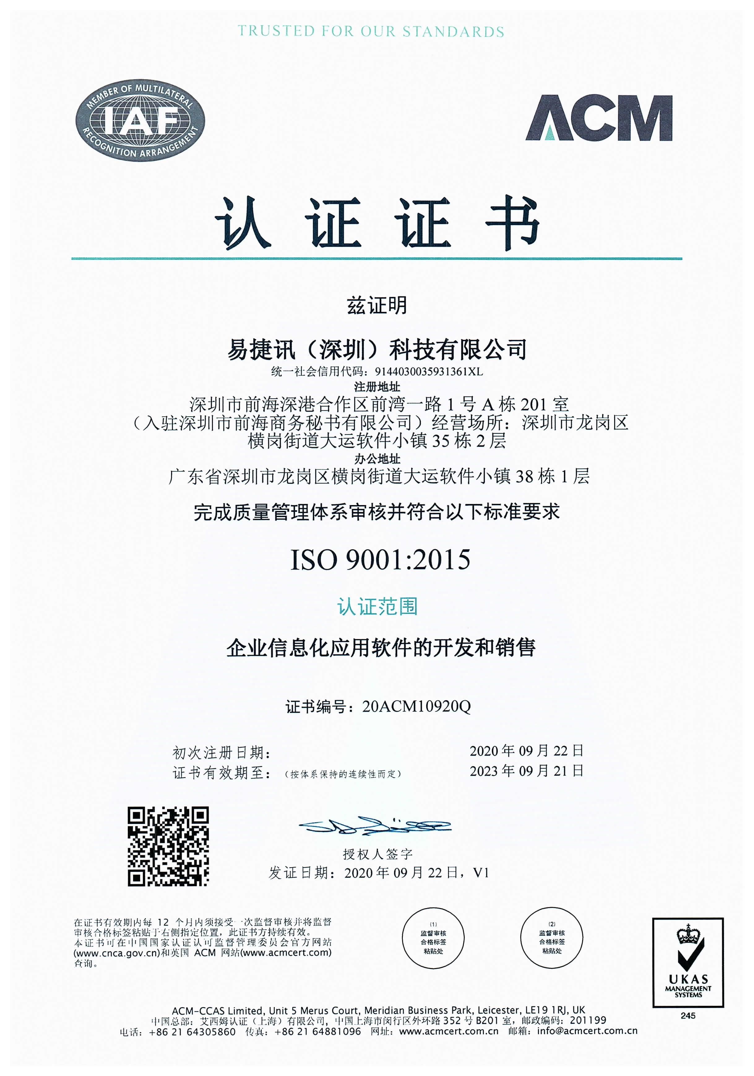 Odoo • 带有标题的图片