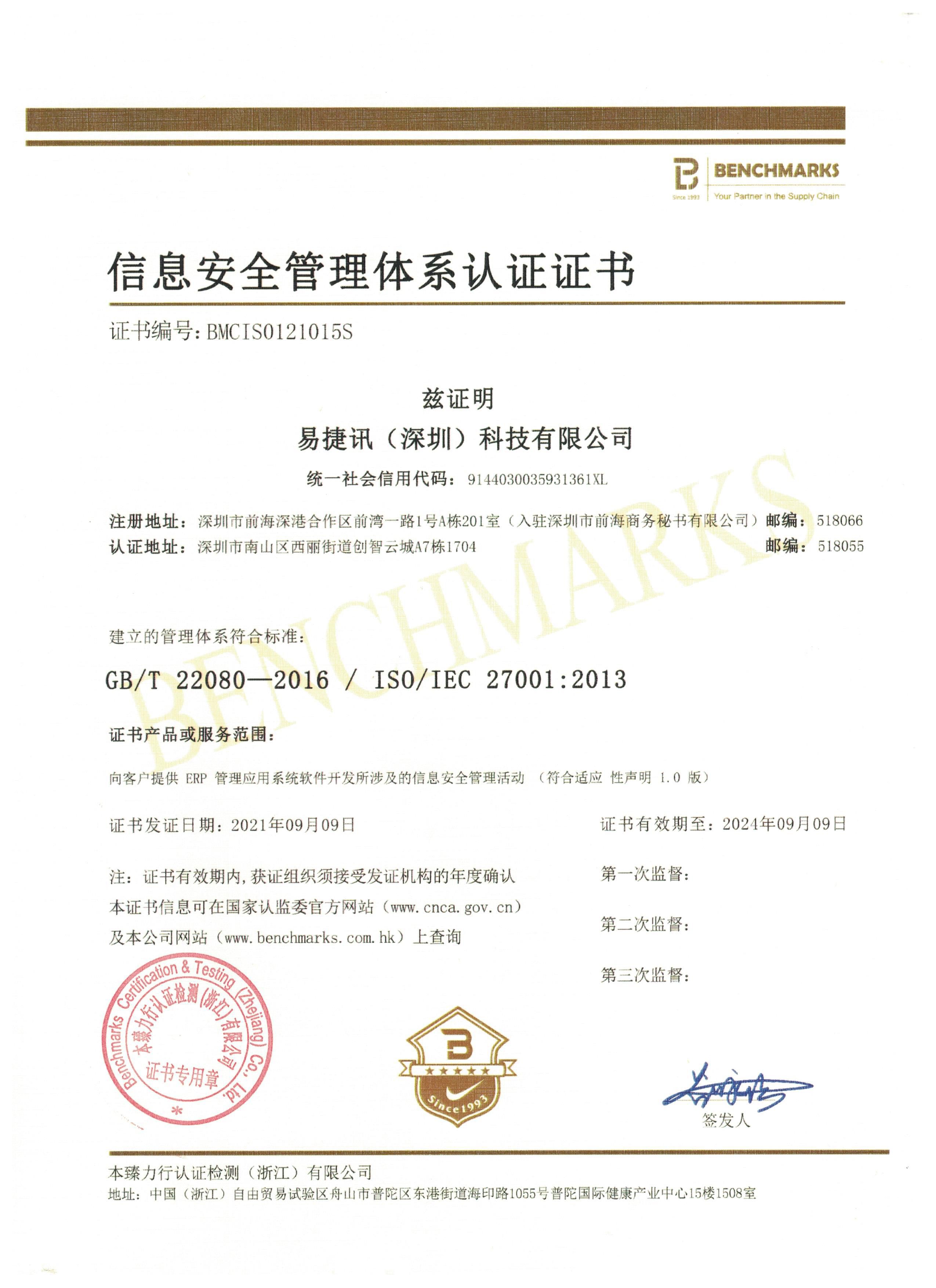 Odoo • 带有标题的图片