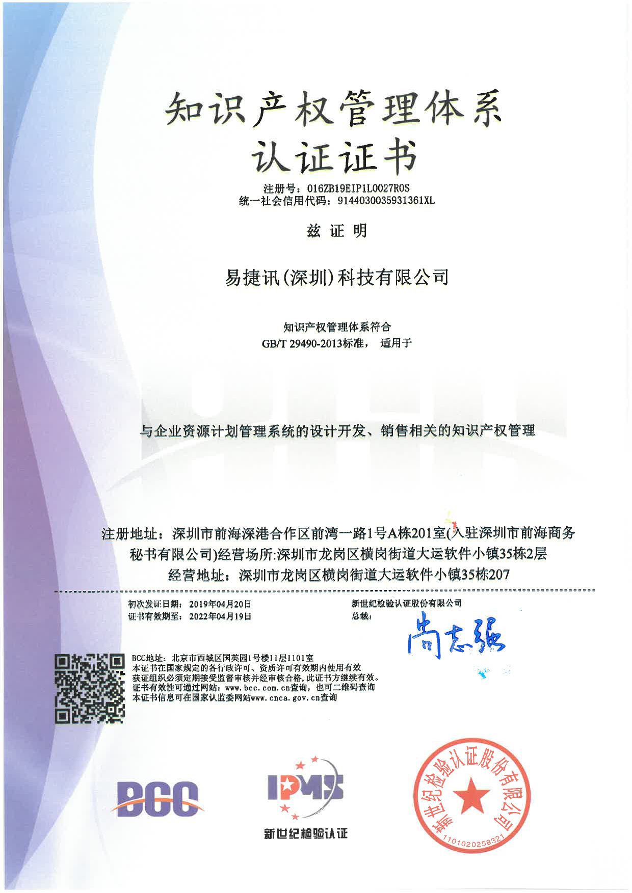 Odoo • 带有标题的图片